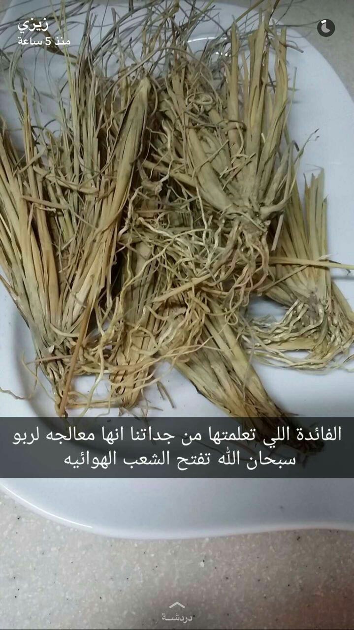 الصوره الثانيه تبين فوائد Image By سبحانك ربي